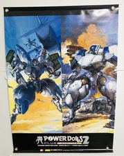 POWER DoLLS2 plus DASH : 2001 KOGADO STUDIO Win95/98 PC Promo Poster (Roll:M B2