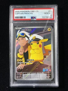 Captain Pikachu Card | eBay