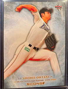 Ohtani Fighters | eBay