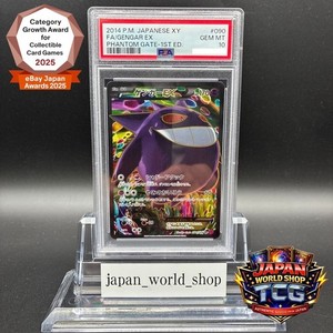 Japan World Shop TCG | eBay Stores