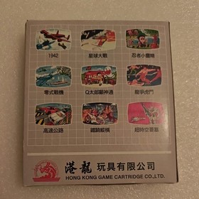 TOM - Nintendo NES Galaga Hong Kong Edition (C103)