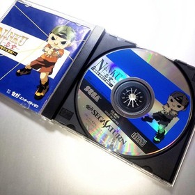 Sega Saturn Ninku Japanese version 12a