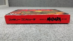Famicom Software Madara Model Madara Konami FMt73