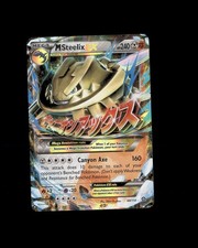 Steam Siege Holo M Steelix EX 68/114 DMG EX Rare on eBay