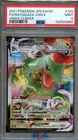 2021 Pokemon VMAX Climax JP Rayquaza #120/184 PSA 9