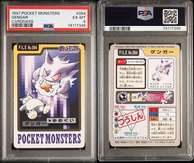 Pokemon JAPAN Card - PSA: PIKACHU, GENGAR, SNORLAX (CARDDASS