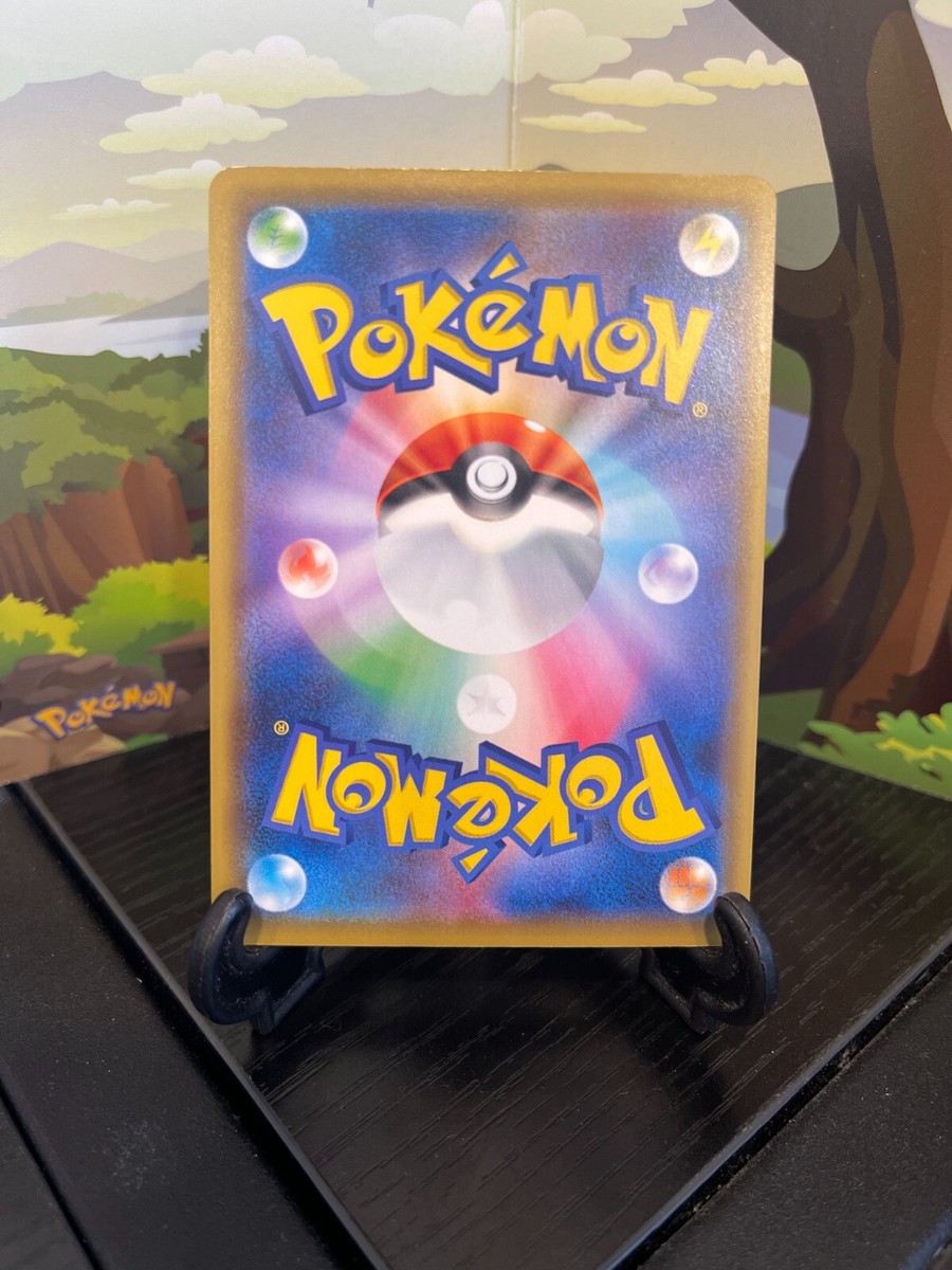 Volkner 153/173 - SM12A - Pokemon Card TCG Japanese | eBay