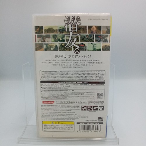 Metal Gear Solid Peace Walker Best Sony PSP Authentic Japanese CIB Complete - Picture 2 of 6