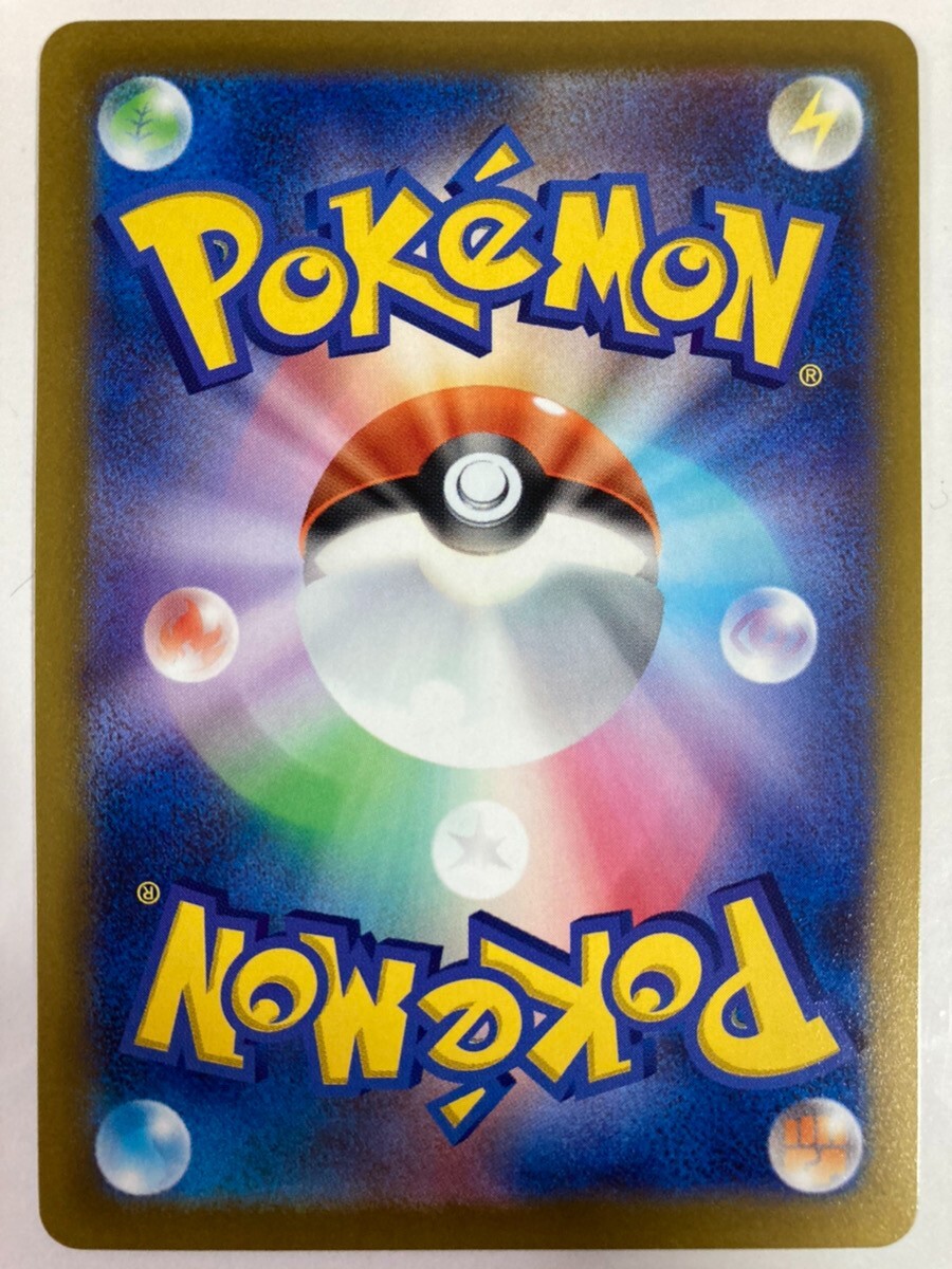 ポケモン - シーボ Pokemon S-Chinese Card CSM2cC-103 Sun&Moon Eevee & Snorlax