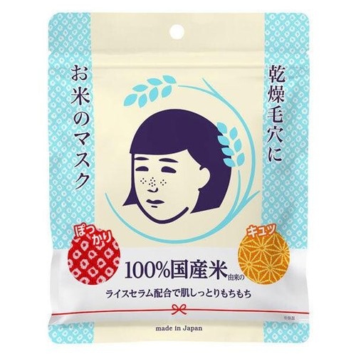 Keana Nadeshiko Facial Treatment Rice Mask Extract Pore Minimizing 10pcs/1pack - Picture 2 of 2