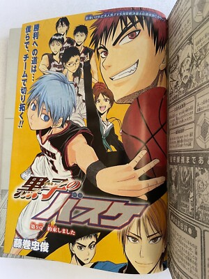 Weekly Shonen Jump 2009 No.12 OnePiece Cover Japan