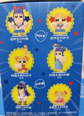TOP TOY Pop Team Epic Popuko and Pipi Bi CIVILIZED CAMPUS Daily
