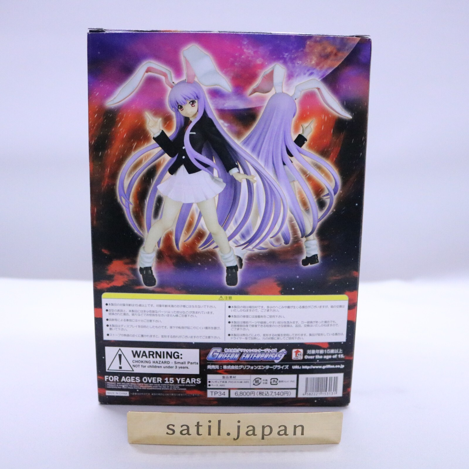 [USED] Griffon Enterprises Touhou Project Reisen Udongein Inaba 1/8 Scale Figure