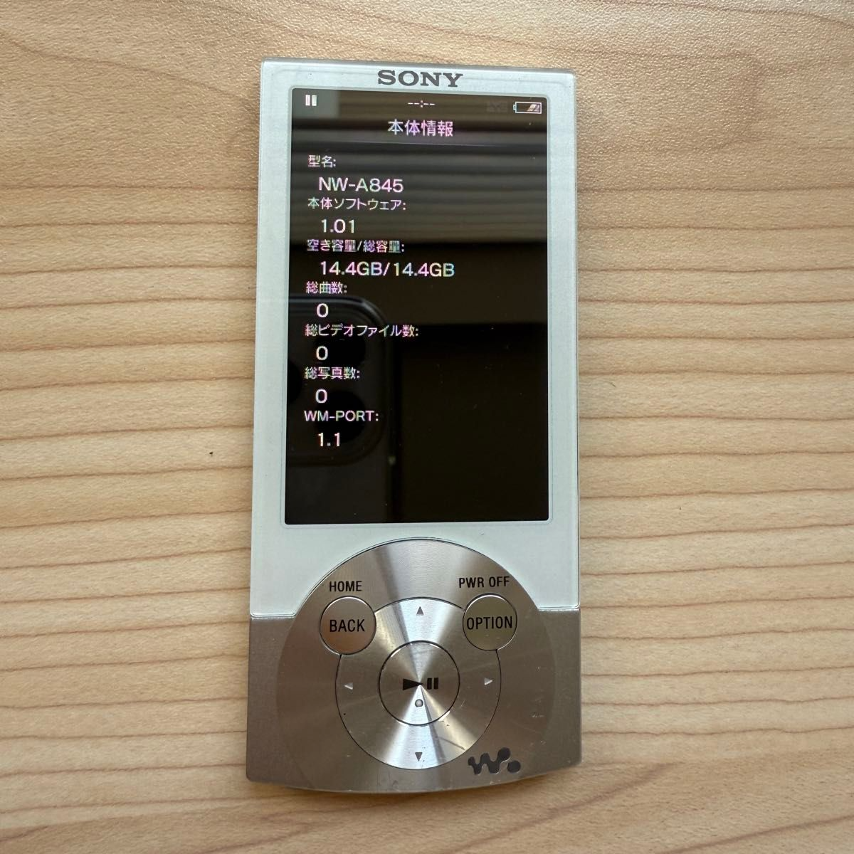 ポータブルプレーヤー Walkman a845 ポータブルプレーヤー Walkman a845 NW-A845 を試す | b's mono-log
