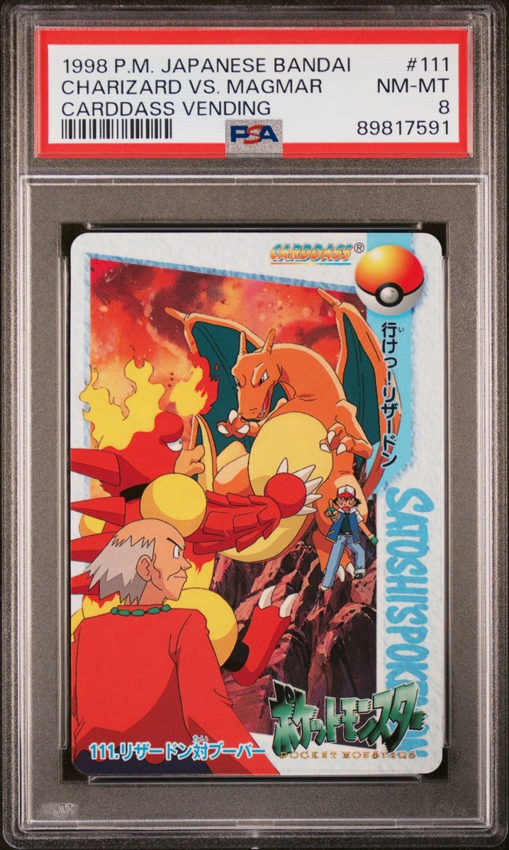 1998 POKEMON JPN BANDAI CARDDASS VENDING #111 CHARIZARD VS MAGMAR