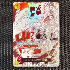 Gum-Gum Fire-Fist Pistol Red Hawk [Alternate Art] OP11-114 Prices