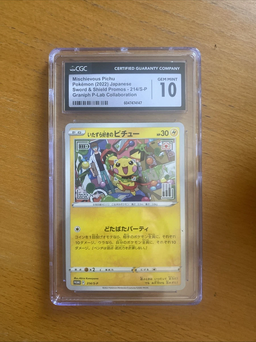 Mischievous Pichu Pokémon TCG Cards for sale | eBay