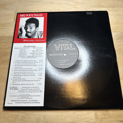 Munyungo Jackson 1991 VTL The Vital 002 2LP MINT Vinyl LP   