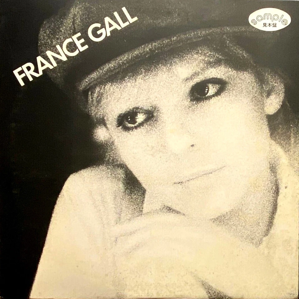 FRANCE GALL "Dancing Disco" 1977 JAPAN ONLY PROMO ONLY Lp French Chanson NM - Image 2 of 4