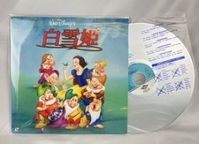 SNOW WHITE THE SEVEN DWARFS LaserDisc LD Movie Japan Import Japanese Bilingual