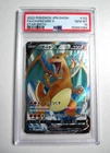 Charizard V 102/100 S9: Star Birth Holo (Japanese) PSA 10