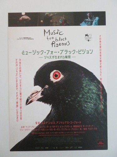 MUSIC FOR BLACK PIGEONS JAPANESE CHIRASHI (B5) POSTER JOEY BARON JAKOB BRO 2022 - Bild 1 von 3