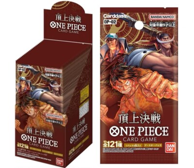 ごま様　ONE PIECE カードゲーム BASE SHOP 2パック One Piece TCG Card Game Chinese OP-02 Booster Box Sealed Paramount