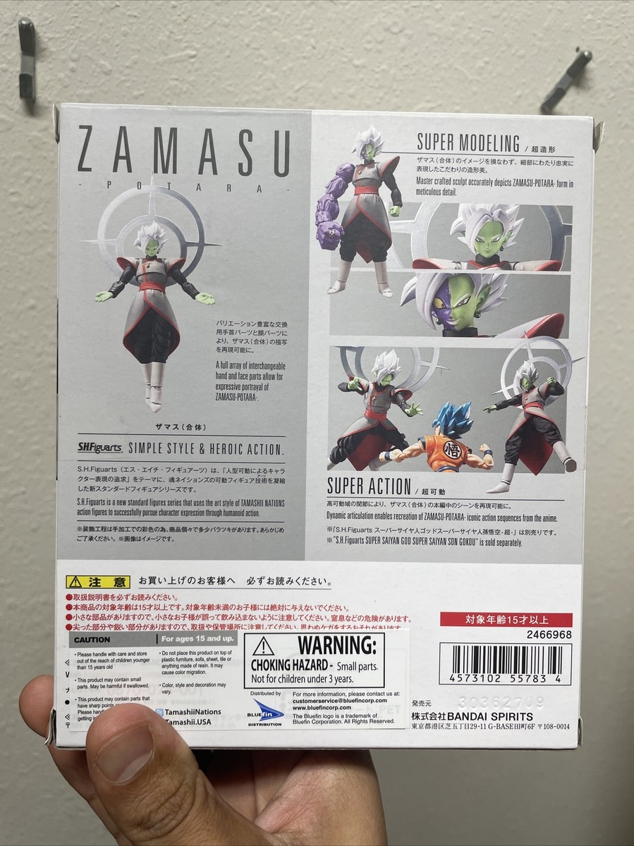 Bandai Tamashii Nations SH Figuarts Dragon Ball Super Fused Zamasu