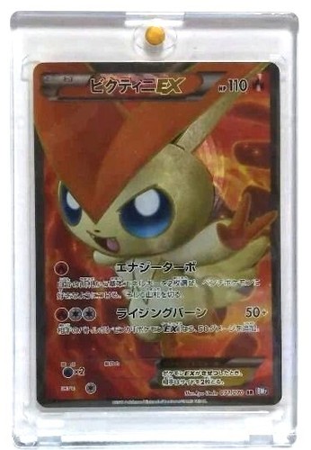 Excellent Victini EX SR BW7 Plasma Gale 071/070 Loader Included