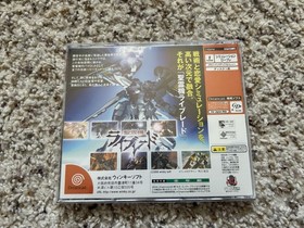 SEIREIKI RAYBLADE Japan Dreamcast Complete CIB US Seller