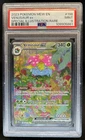 2023 Pokemon SV 151 Venusaur ex Special Illustration Rare #198/165 PSA 9