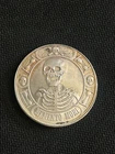 Anonymous Mint Memento Mori Antiqued Skull & Hourglass 1 oz .999 Silver Round