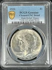 1921 Peace Silver Dollar PCGS Genuine UNC Detail
