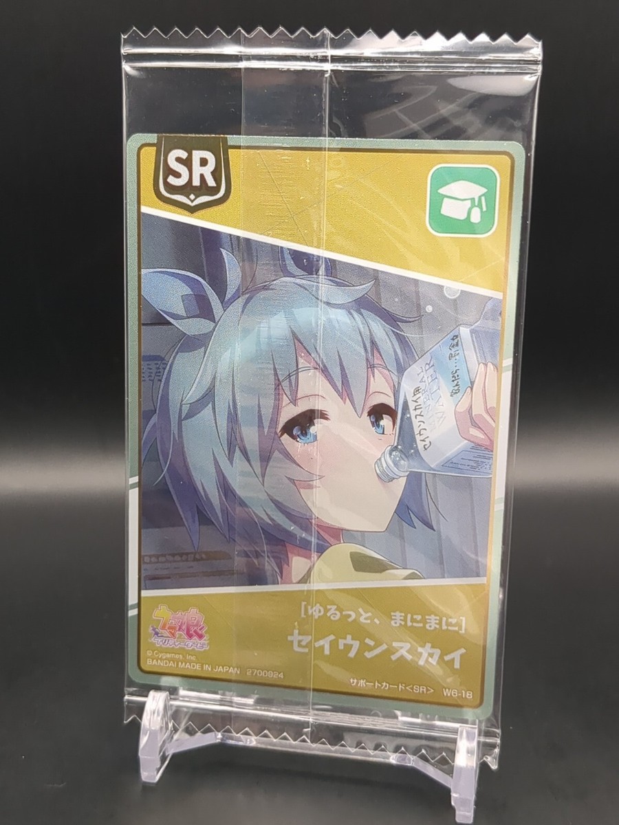 A9 トレカ 将 トレカショップONE☆STAR守谷店 on X: 
