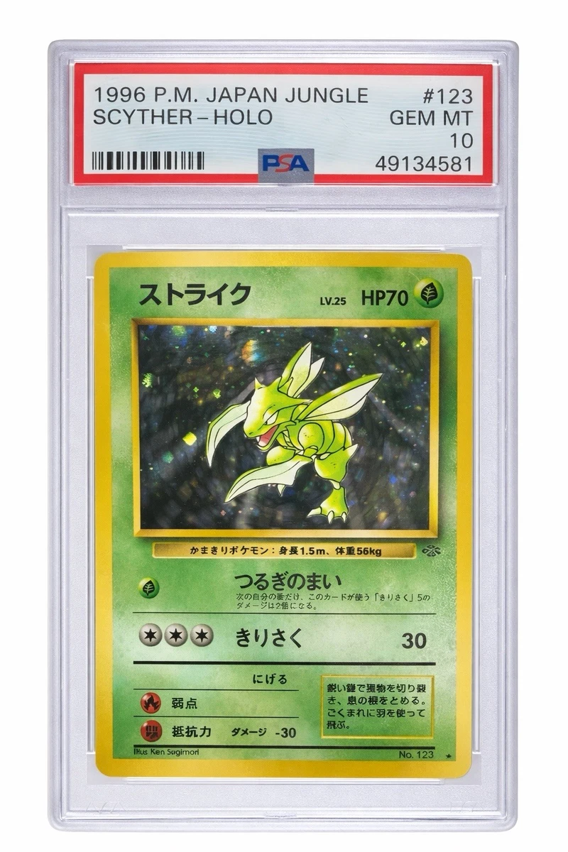 Pokémon TCG Jungle Grade 10 Japanese Individual Collectible Card