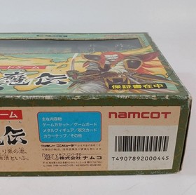 Genpei Toumaden NAMCOT Nintendo Famicom FC Game Complete Parts A6573