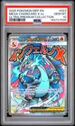 2025 POKEMON MEP EN-ME BLACK STAR PROMO #023 MEGA CHARIZARD X EX PSA 10