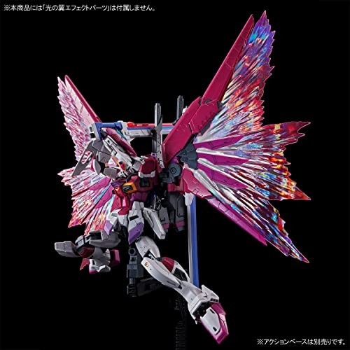 Mobile Suit Gundam RG 1/144 Destiny Impulse Plastic Model kit BANDAI SPIRITS - Picture 8 of 9