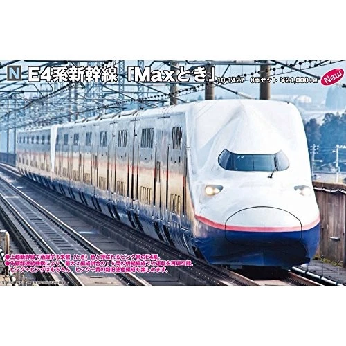 KATO N scale E4 Shinkansen Max Toki 8-Cars Set 10-1427 Model Train Japan JR - Image 3 of 3