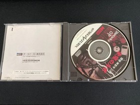 Game Sega Saturn Detective Saburo Jinguji Unfinished Report JPN Vintage Limiited