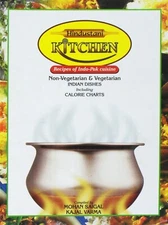 Hindustani Kitchen: Recipes of Indo-Pak Cuisine / Mohan Saigal • Kajal Varma HB