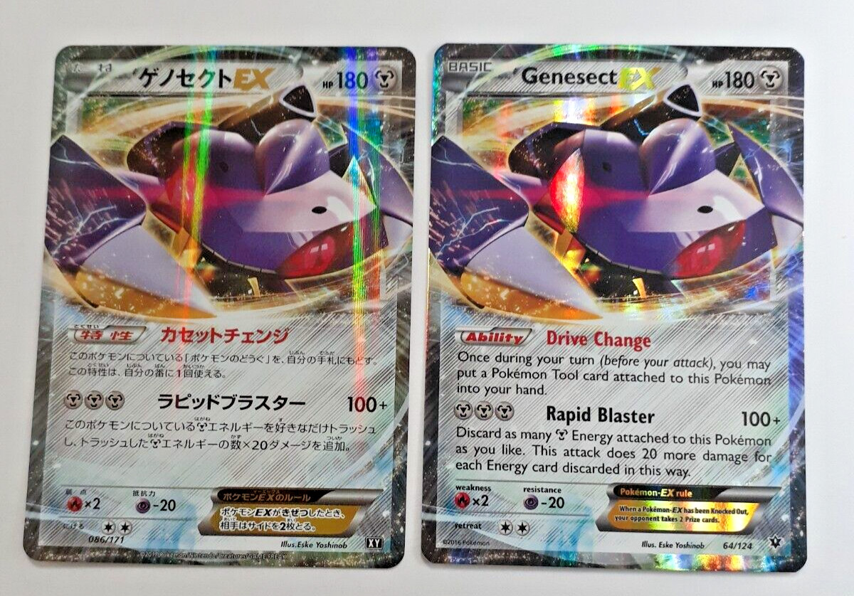 2016 Pokemon XY Fates Collide Genesect EX #64/124 English and Japanese versions