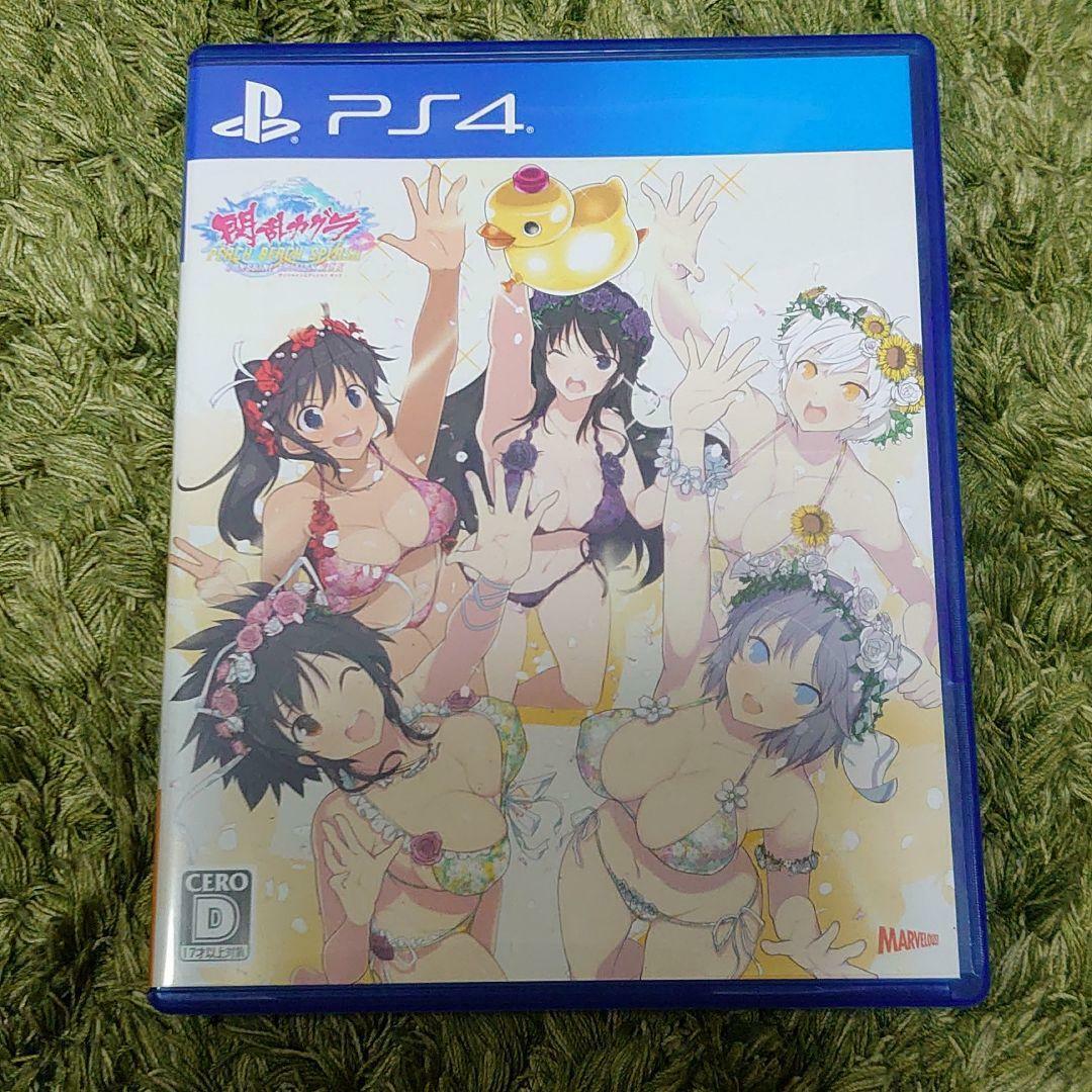 PS4 Senran Kagura PEACH BEACH SPLASH SUNSHINE EDITION XXX Playstation 4  Japan