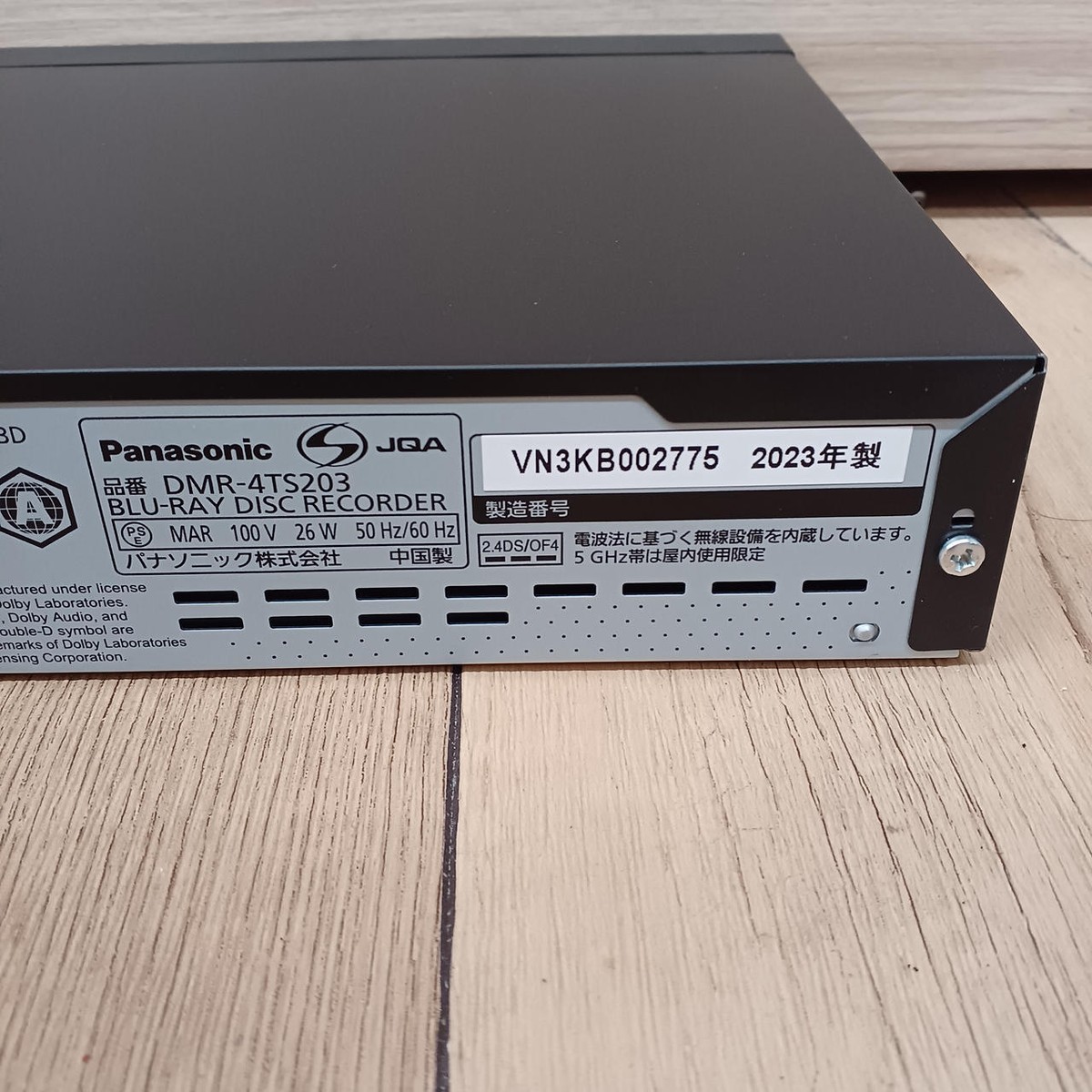 Panasonic DMR-4TS203 Blu-ray Recorder 2TB Good Condition