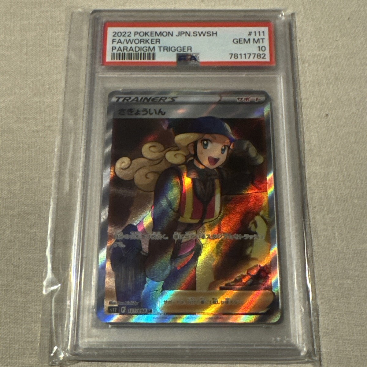 PSA 10 GEM MINT JAPANESE POKEMON 2022 WORKER 111/098 PARADIGM