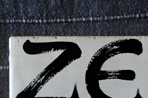Laurence G. Boldt: Zen and The Art of Making a Living 1st Hand Signed Softcover - 第 8/10 張圖片