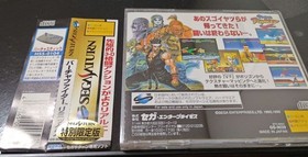 Virtua Fighter Remix Sega Saturn