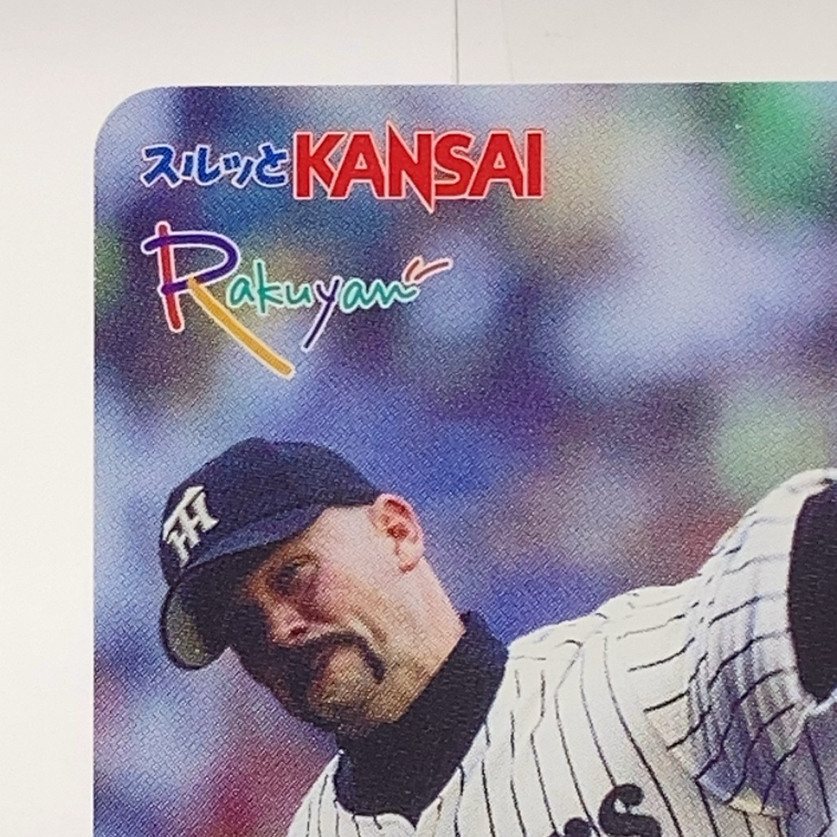 Trey Moore Hanshin Tigers Rakuyan Card Hankyu Railway Card Japan