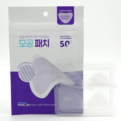 Dr.G Bakuchiol Pore-Jet Micro 800 Shot Patch 20mg x 4patches K-Beauty