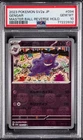 2023 POKEMON JAPANESE SV2A-POKEMON 151 MASTER BALL REVERSE HOLO GENGAR PSA 10